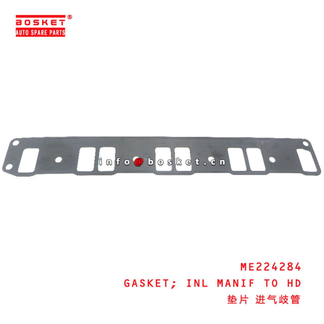 ME224284 Inlet Manifold To Head Gasket suitable for FUSO FUSO 4M50 ME224284