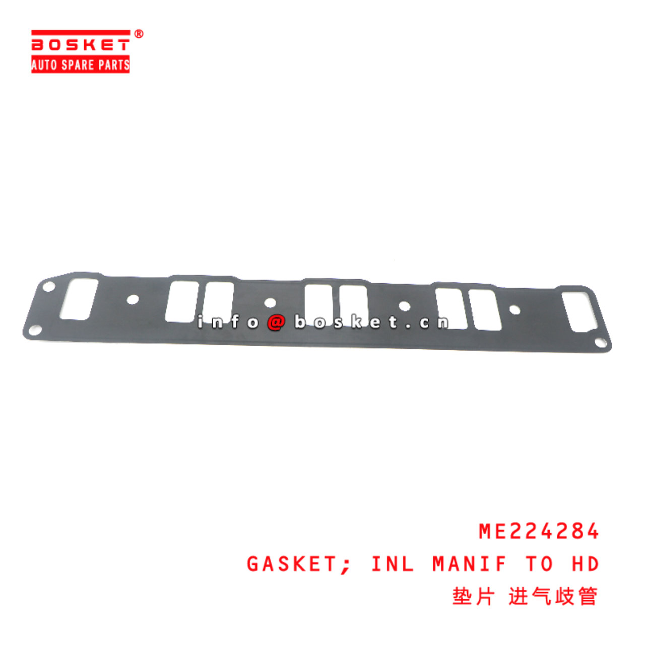ME224284 Inlet Manifold To Head Gasket suitable fo...