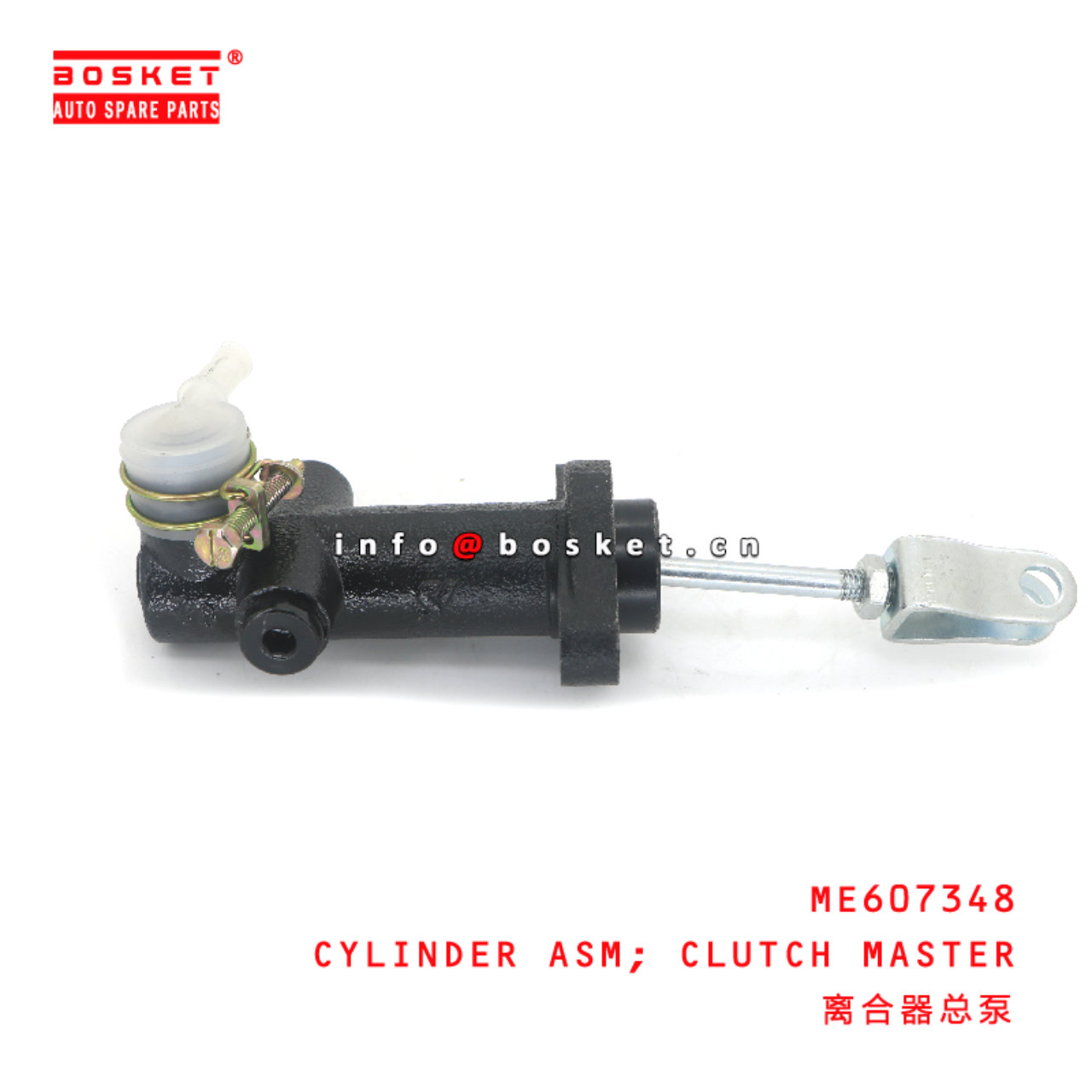 ME607348 Clutch Master Cylinder Assembly suitable ...