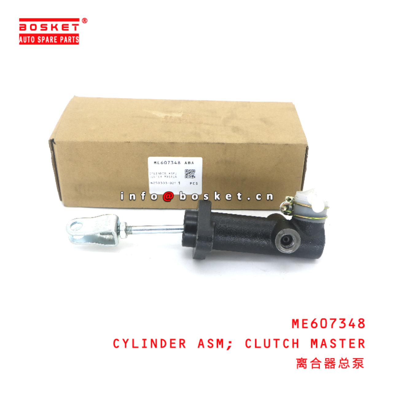 ME607348 Clutch Master Cylinder Assembly suitable for FUSO  ME607348