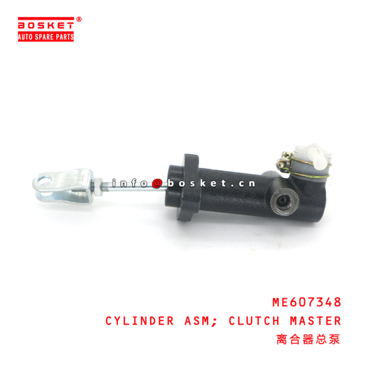 ME607348 Clutch Master Cylinder Assembly suitable for FUSO  ME607348