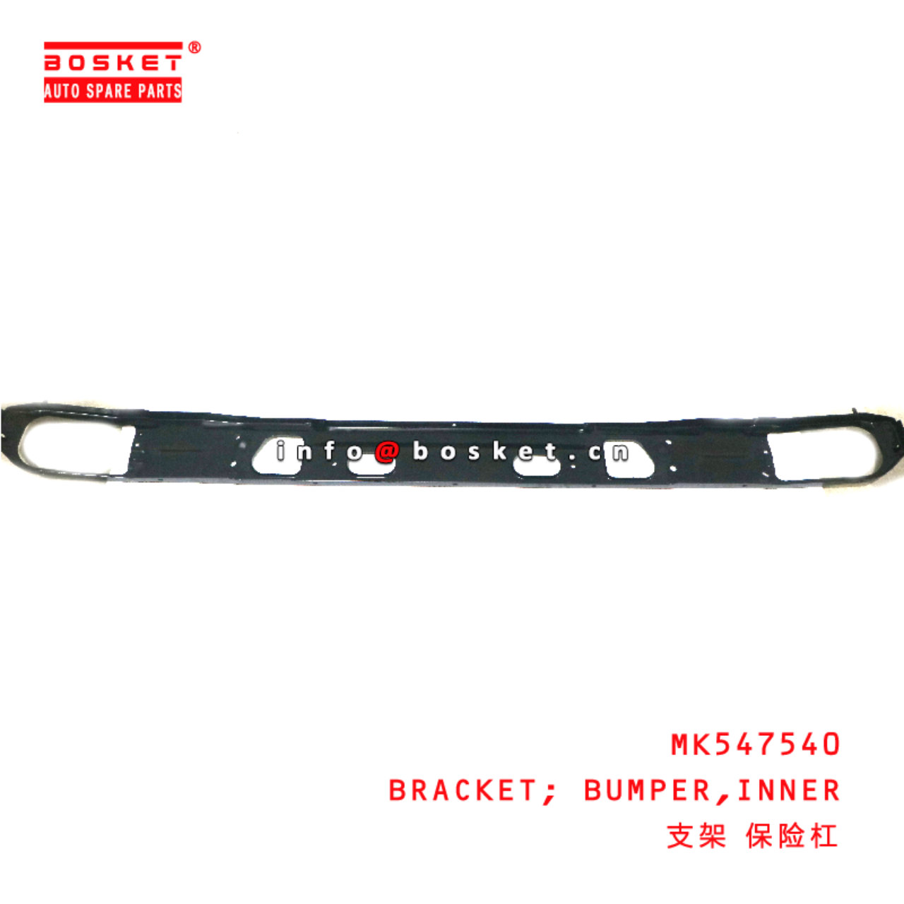 MK547540 Inner Bumper Bracket suitable for FUSO   MK547540