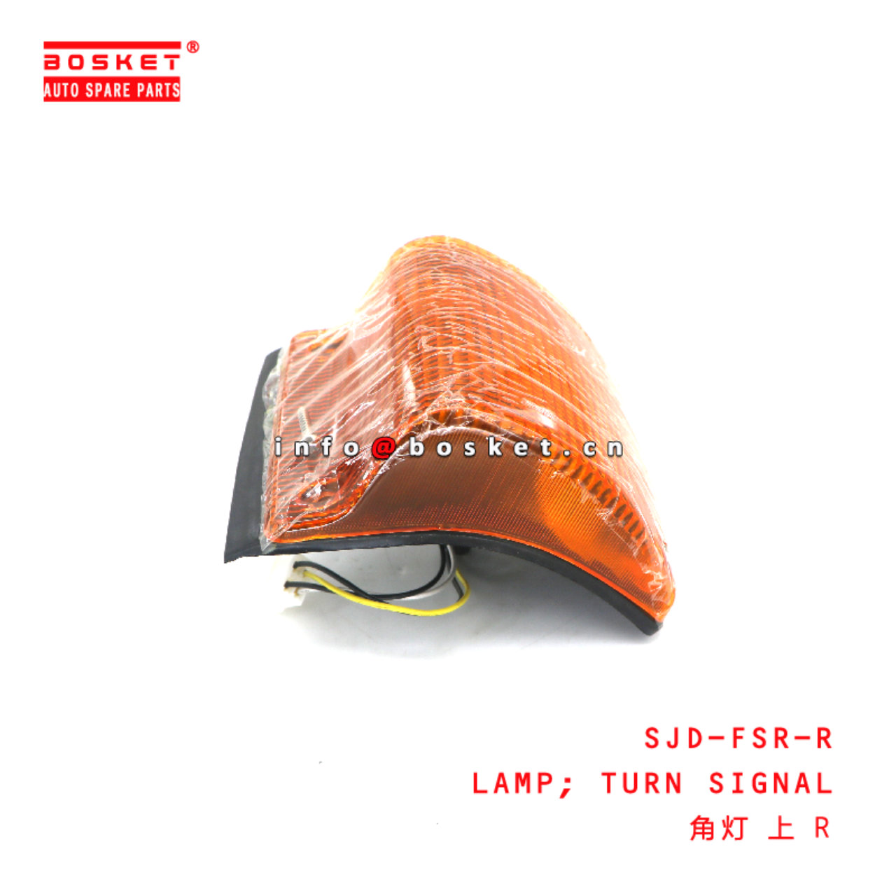 SJD-FSR-R Turn Signal Lamp suitable for ISUZU FSR ...
