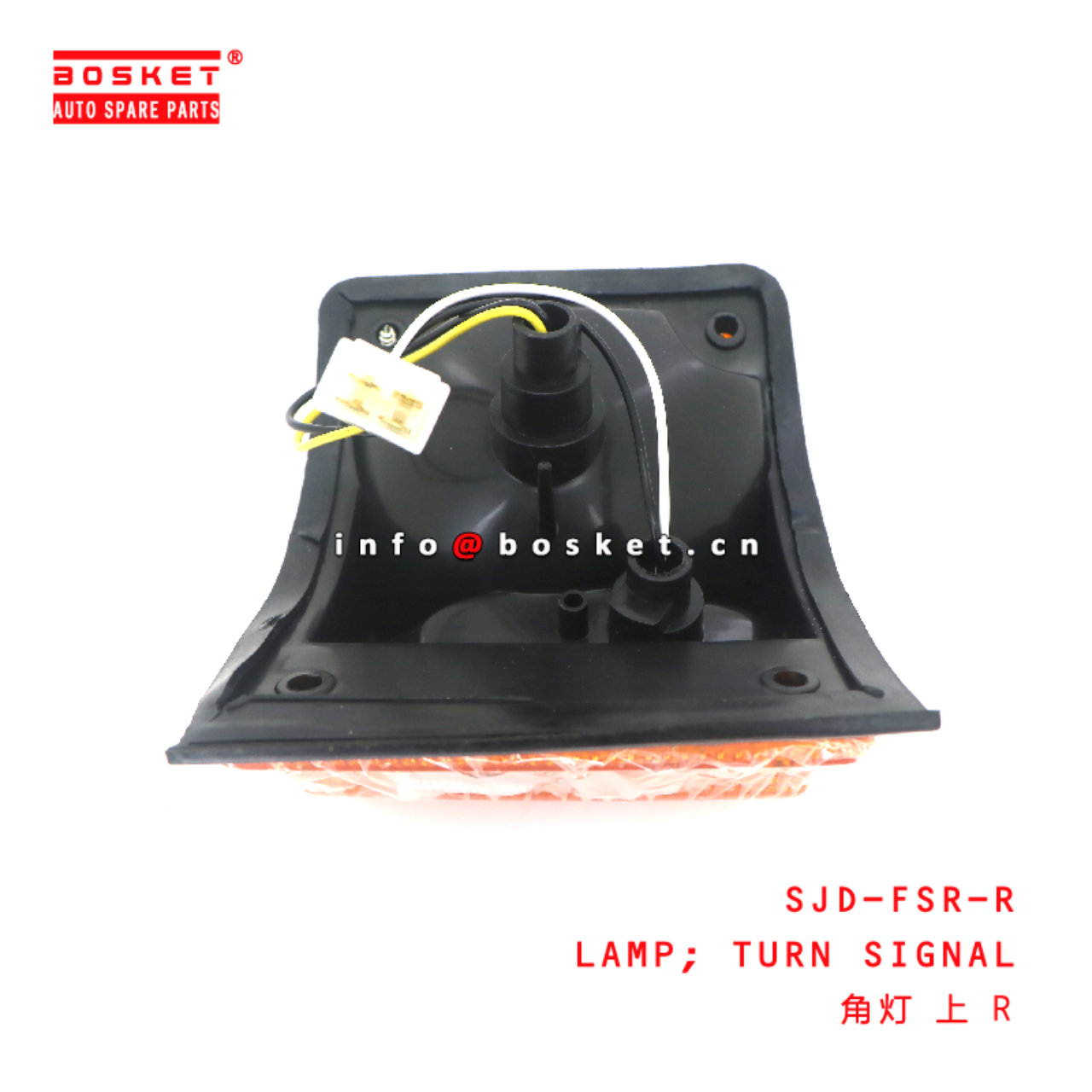 SJD-FSR-R Turn Signal Lamp suitable for ISUZU FSR  SJD-FSR-R