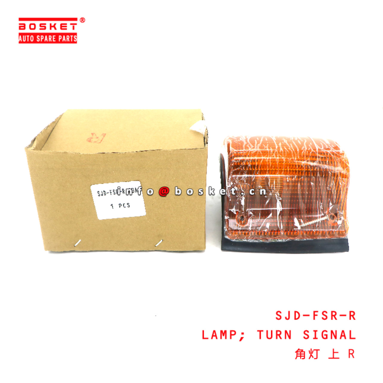 SJD-FSR-R Turn Signal Lamp suitable for ISUZU FSR  SJD-FSR-R