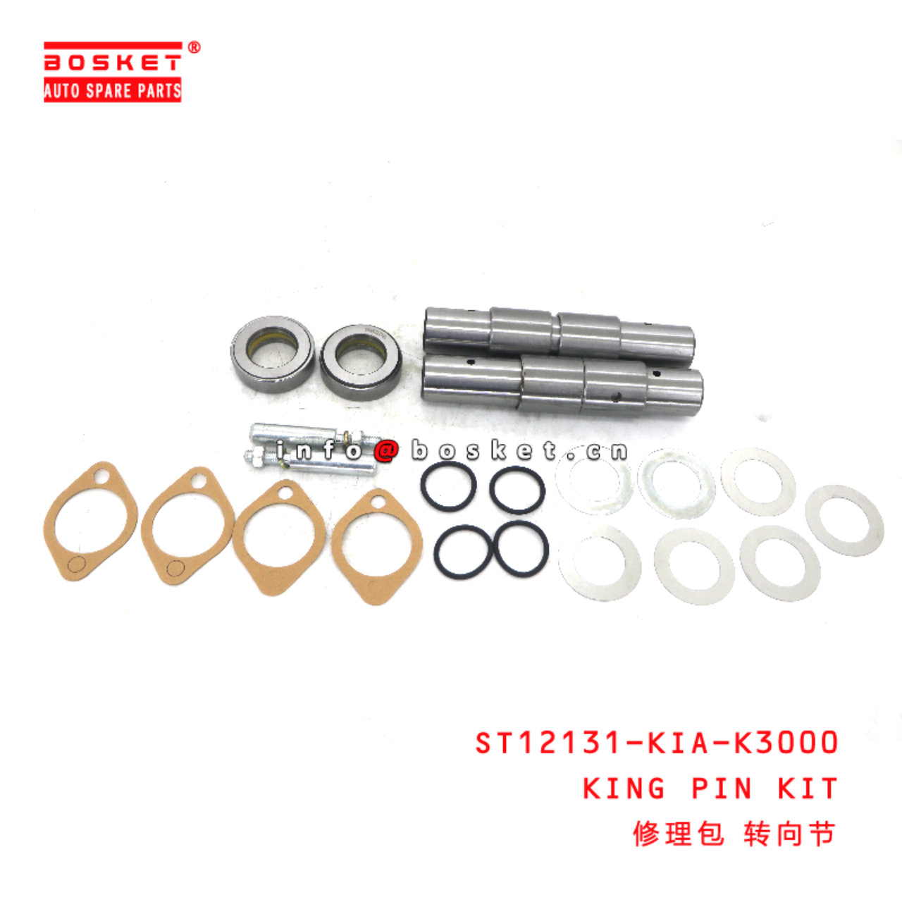 ST12131-KIA-K3000  King Pin Kit suitable for ISUZU...
