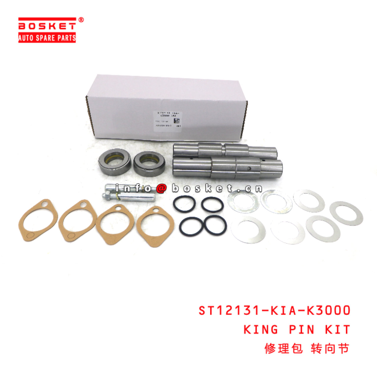 ST12131-KIA-K3000  King Pin Kit suitable for ISUZU KIA K3000  ST12131-KIA-K3000