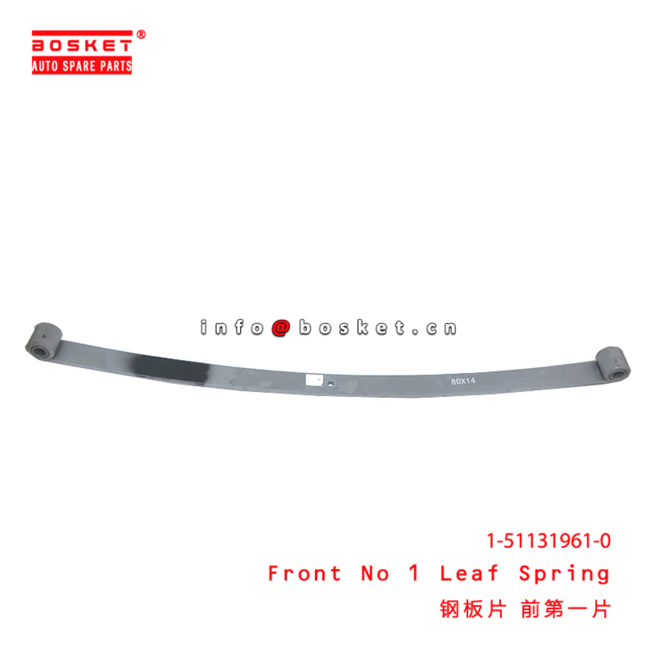 1-51131961-0 Front No 1 Leaf Spring suitable for ISUZU CYZ51K 6WF1 1511319610