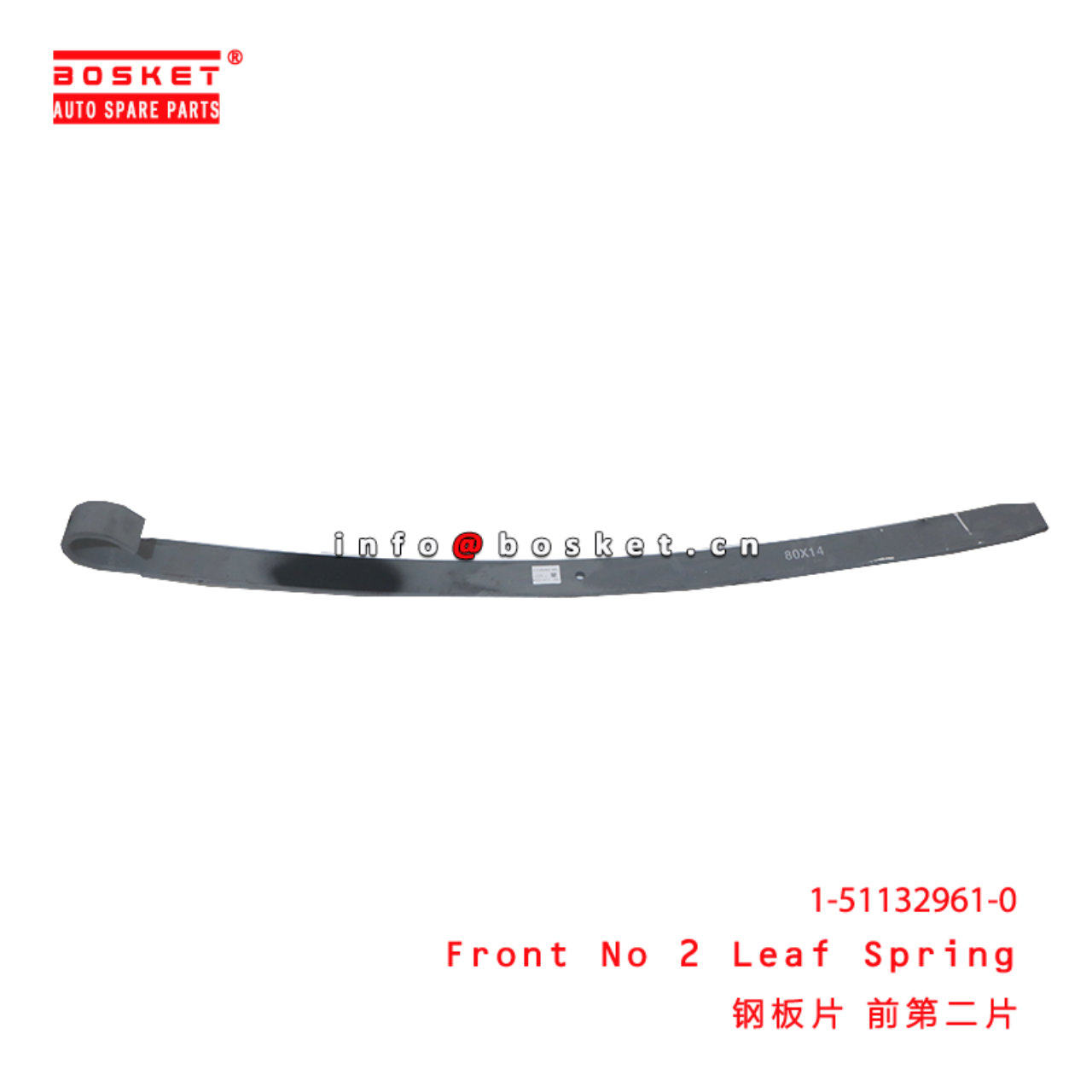 1-51132961-0 Front No 2 Leaf Spring suitable for ISUZU CYZ51K 6WF1 1511329610