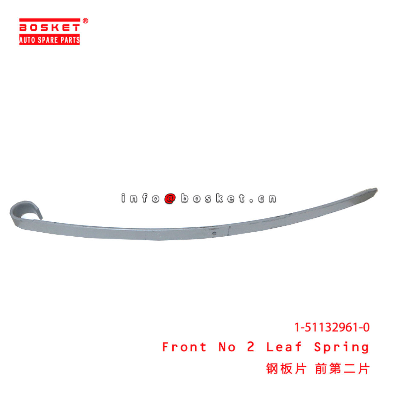 1-51132961-0 Front No 2 Leaf Spring suitable for ISUZU CYZ51K 6WF1 1511329610