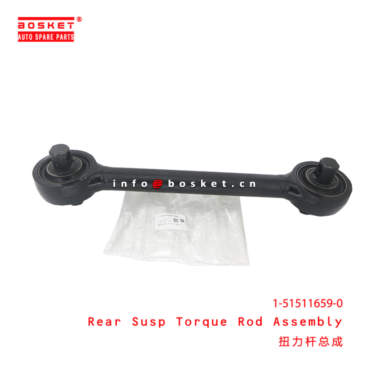 1-51511659-0 Rear Susp Torque Rod Assembly suitable for ISUZU VC46 6WF1 6UZ1 1515116590