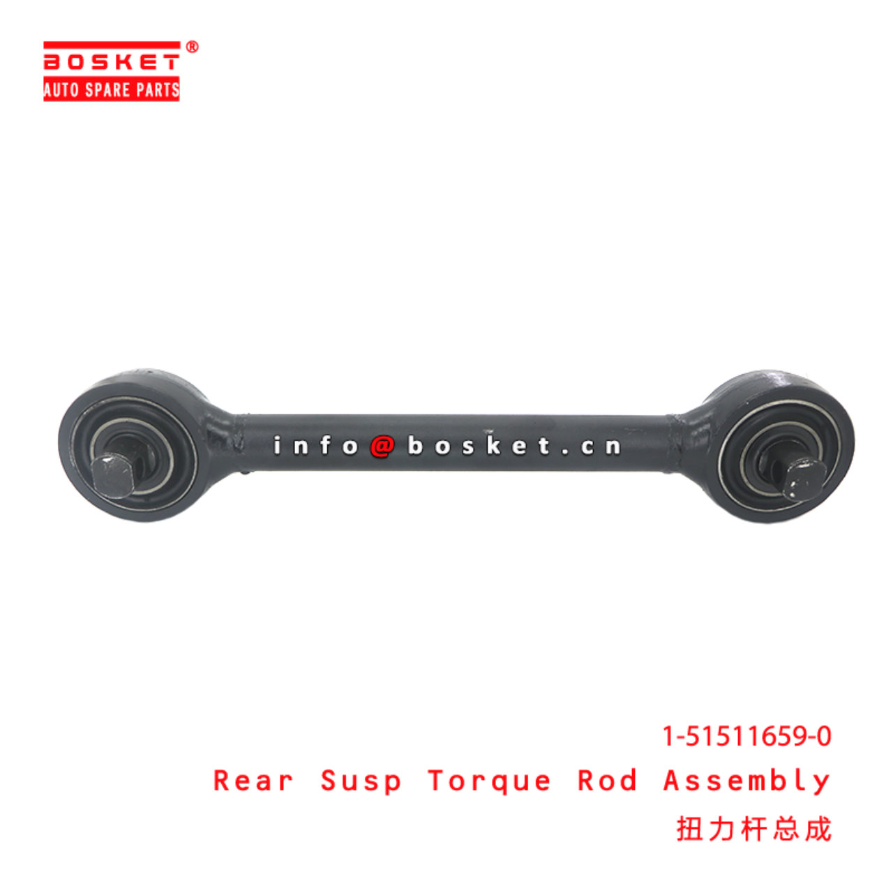 1-51511659-0 Rear Susp Torque Rod Assembly suitable for ISUZU VC46 6WF1 6UZ1 1515116590
