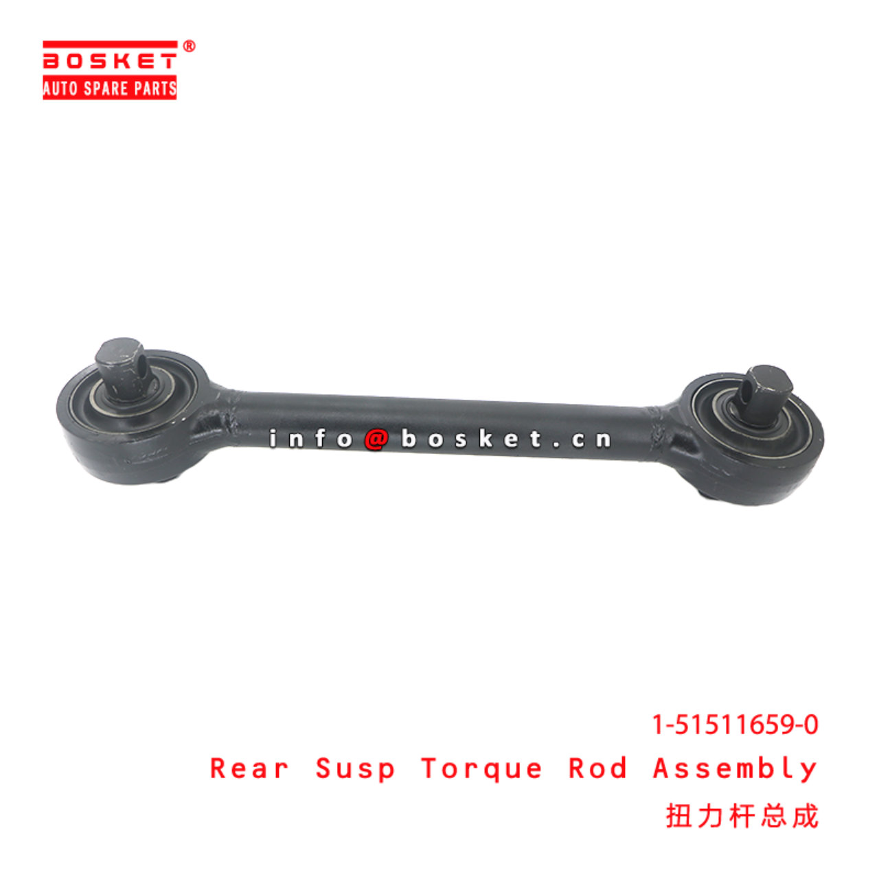 1-51511659-0 Rear Susp Torque Rod Assembly suitable for ISUZU VC46 6WF1 6UZ1 1515116590