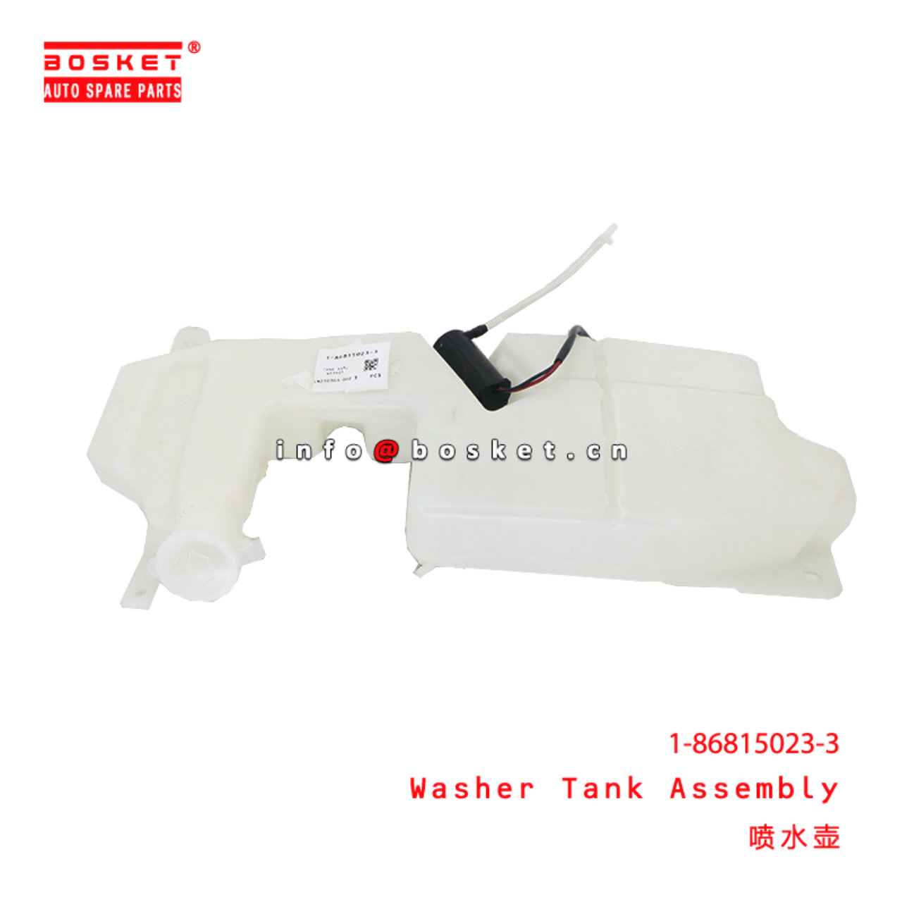 1-86815023-3 Washer Tank Assembly suitable for ISUZU CXZ81 FVR34 FSR32 FSR33 10PE1 6HE1T 6HH1 6HK1 1