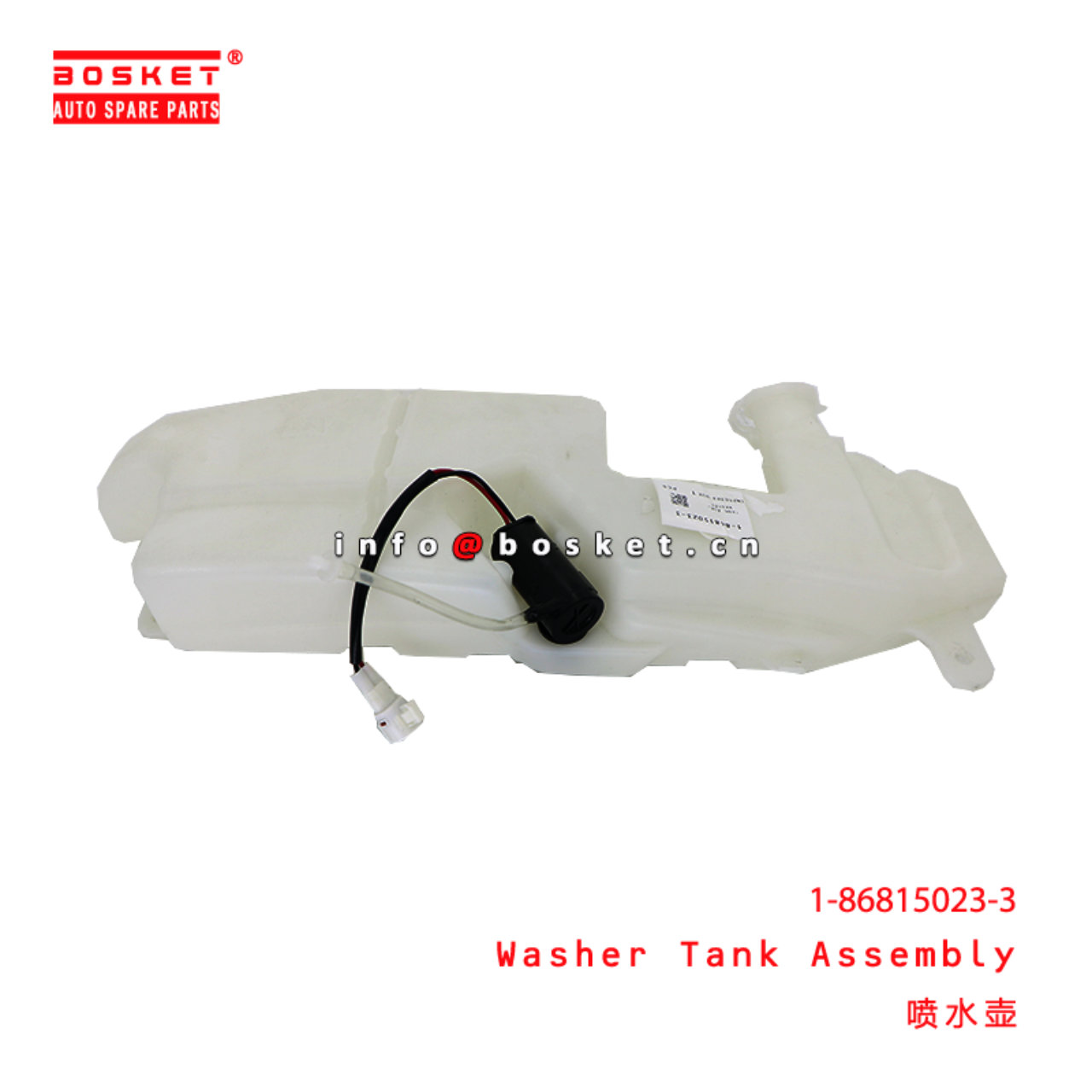 1-86815023-3 Washer Tank Assembly suitable for ISUZU CXZ81 FVR34 FSR32 FSR33 10PE1 6HE1T 6HH1 6HK1 1