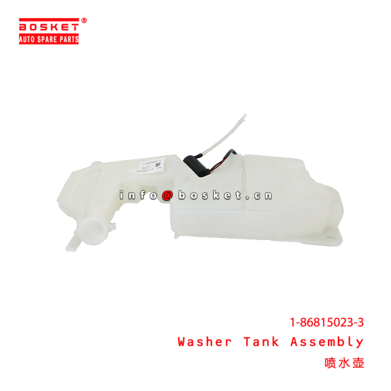 1-86815023-3 Washer Tank Assembly suitable for ISUZU CXZ81 FVR34 FSR32 FSR33 10PE1 6HE1T 6HH1 6HK1 1