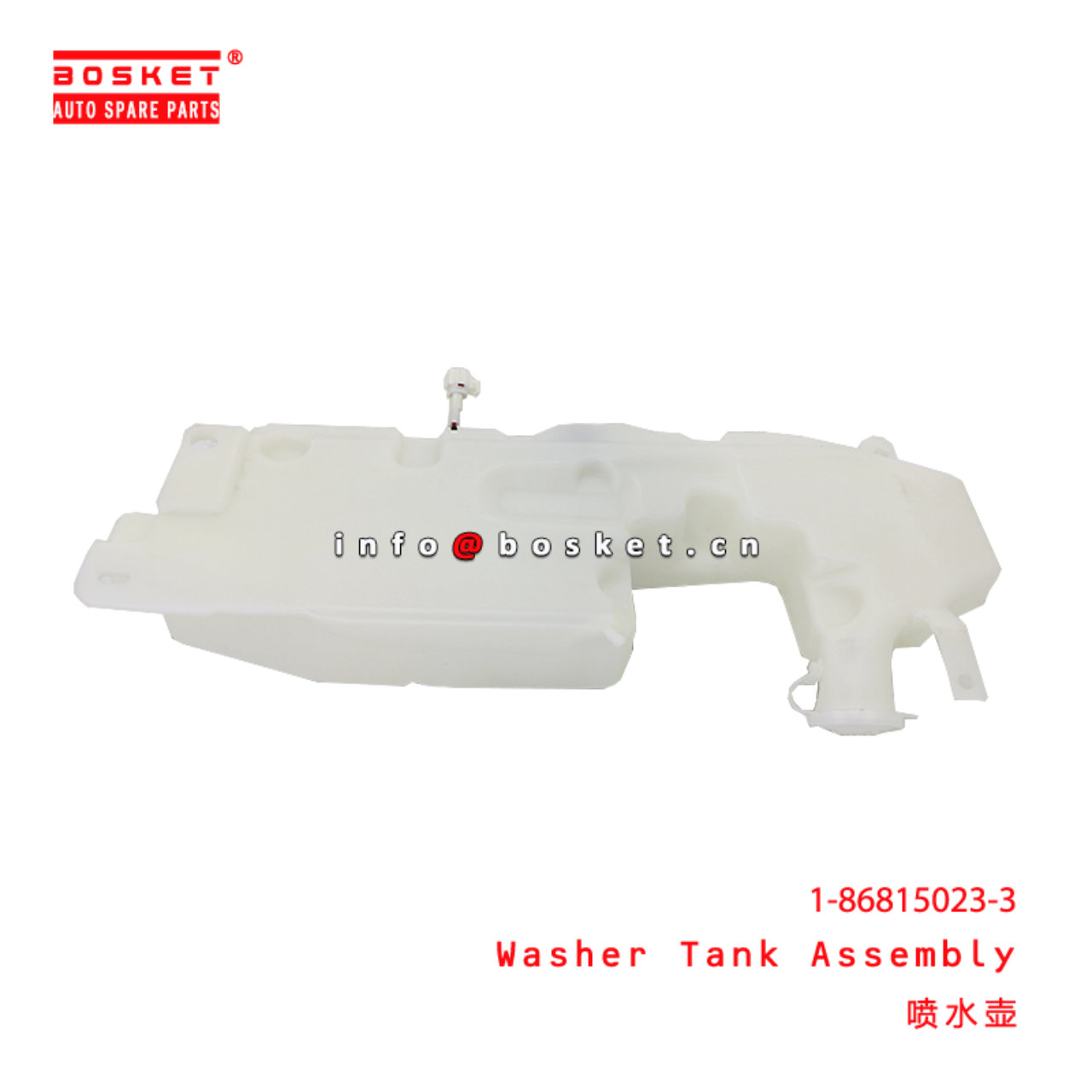 1-86815023-3 Washer Tank Assembly suitable for ISUZU CXZ81 FVR34 FSR32 FSR33 10PE1 6HE1T 6HH1 6HK1 1