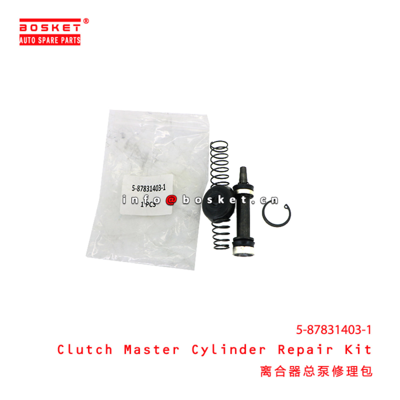 5-87831403-1 Clutch Master Cylinder Repair Kit suitable for ISUZU NKR 4JB1 5878314031