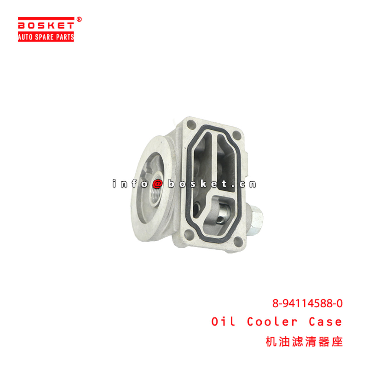 8-94114588-0 Oil Cooler Case suitable for ISUZU NKR 4JB1 8941145880
