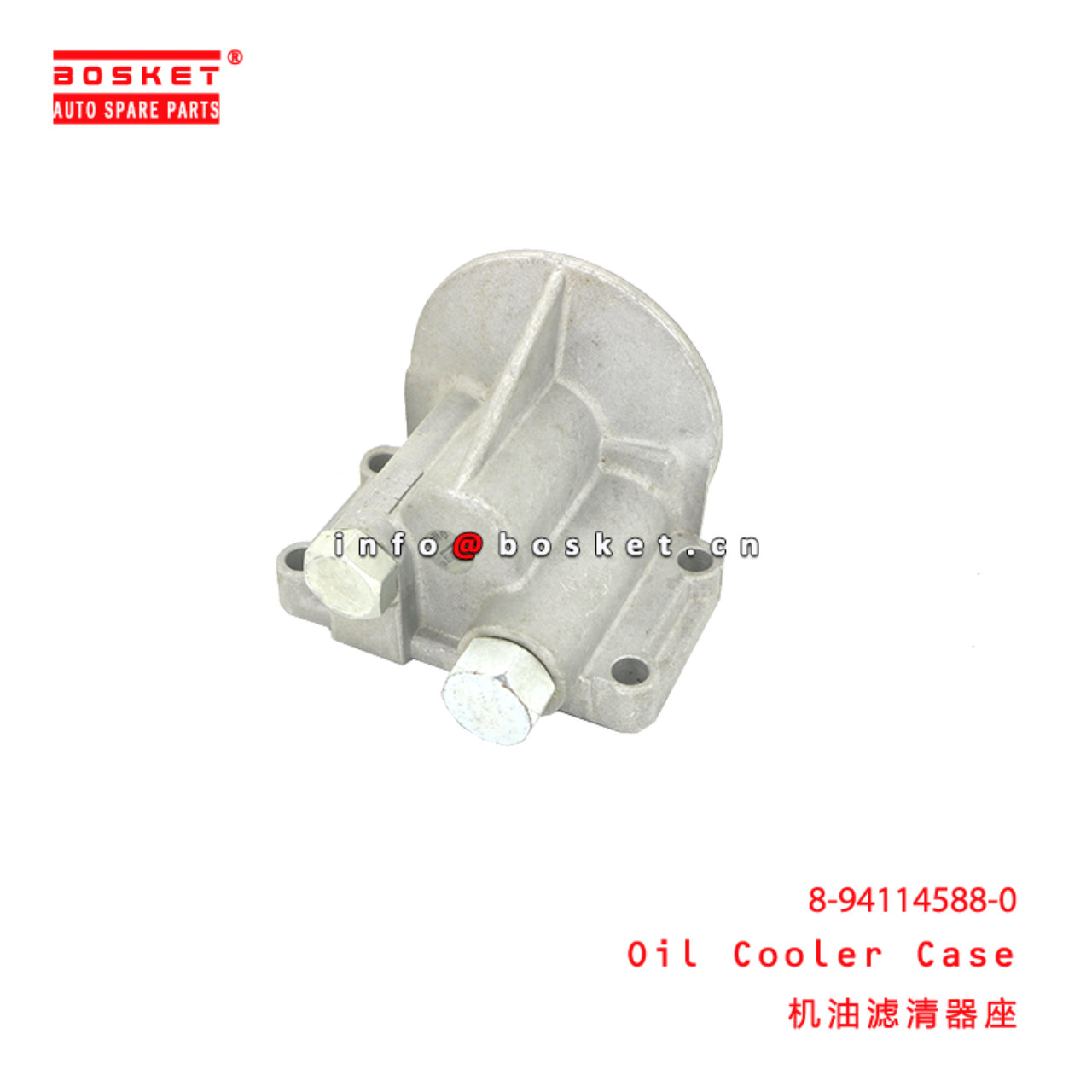 8-94114588-0 Oil Cooler Case suitable for ISUZU NKR 4JB1 8941145880