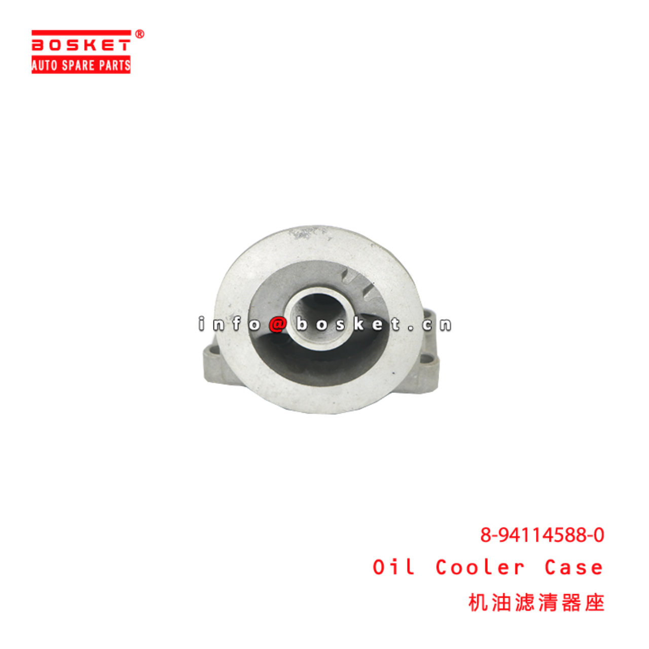 8-94114588-0 Oil Cooler Case suitable for ISUZU NKR 4JB1 8941145880