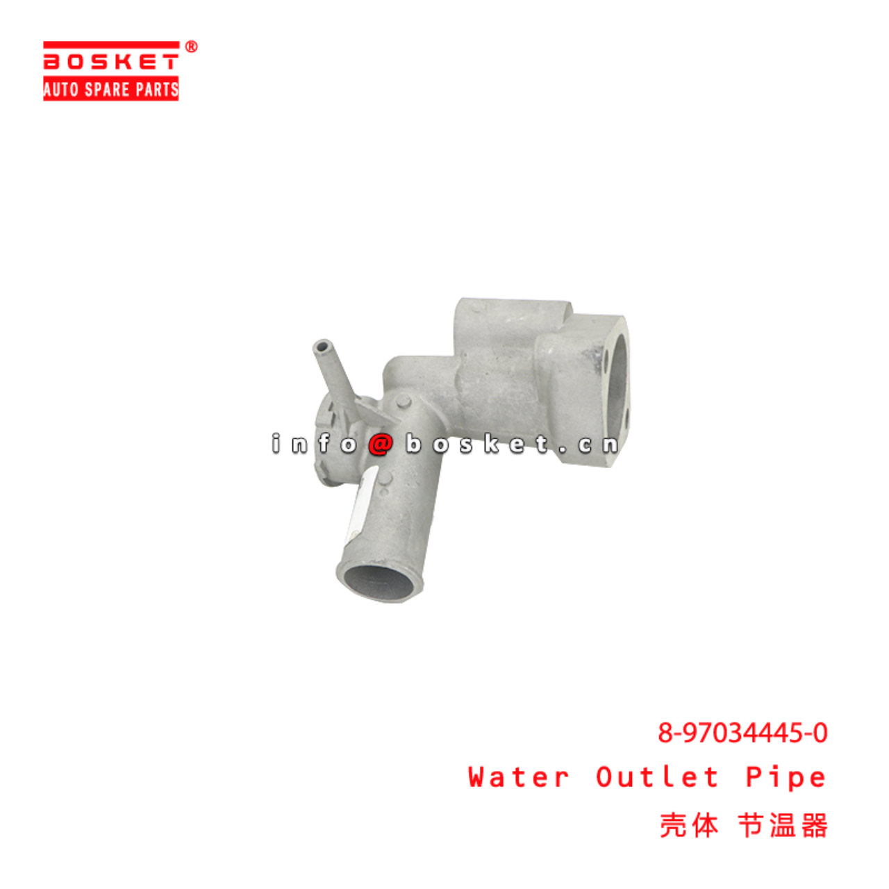 8-97034445-0 Water Outlet Pipe suitable for ISUZU NKR 4JB1 4JG2 8970344450