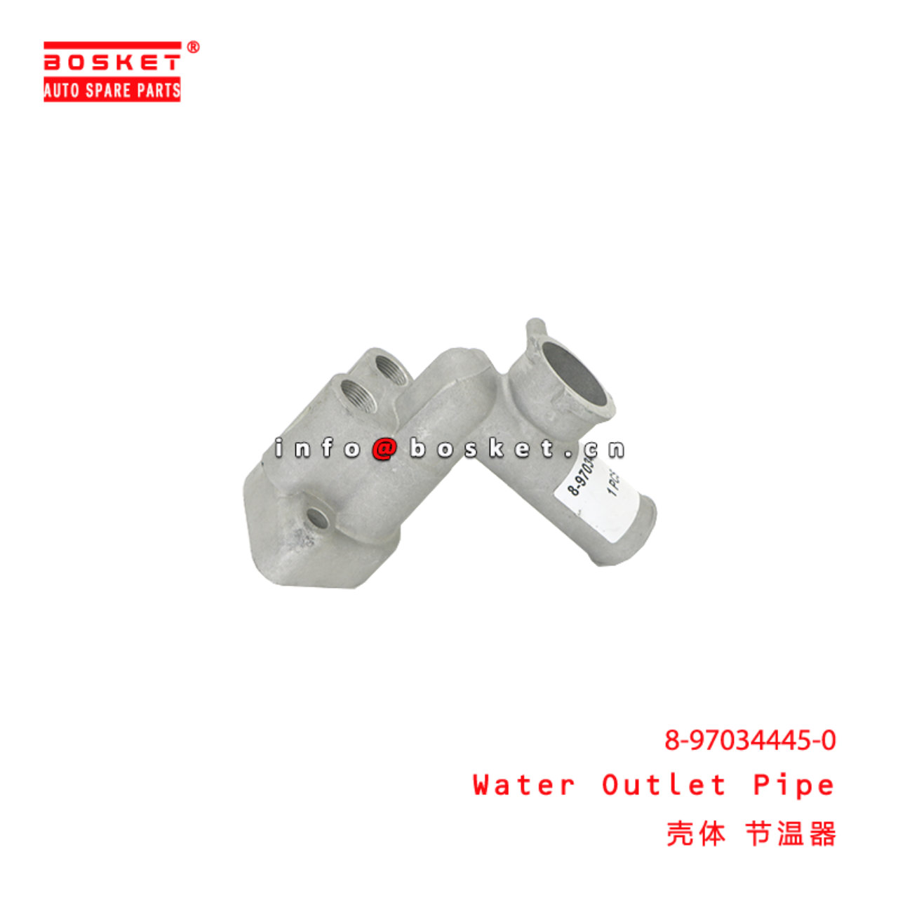 8-97034445-0 Water Outlet Pipe suitable for ISUZU NKR 4JB1 4JG2 8970344450