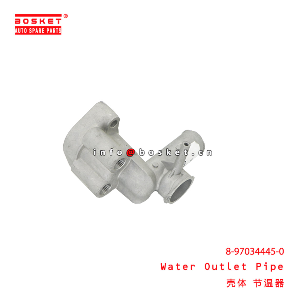 8-97034445-0 Water Outlet Pipe suitable for ISUZU NKR 4JB1 4JG2 8970344450
