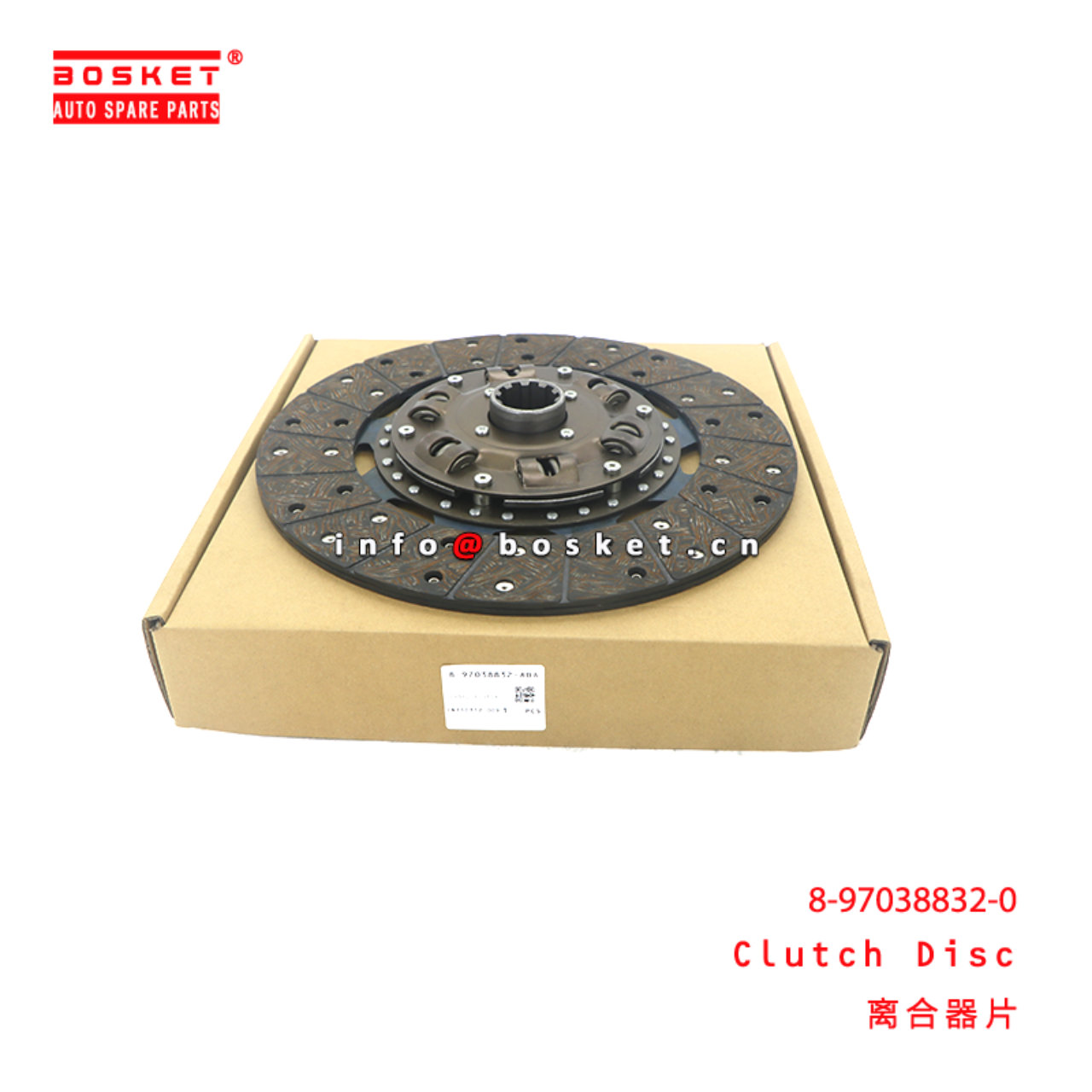 8-97038832-0 Clutch Disc suitable for ISUZU NPR 4HE1 8970388320