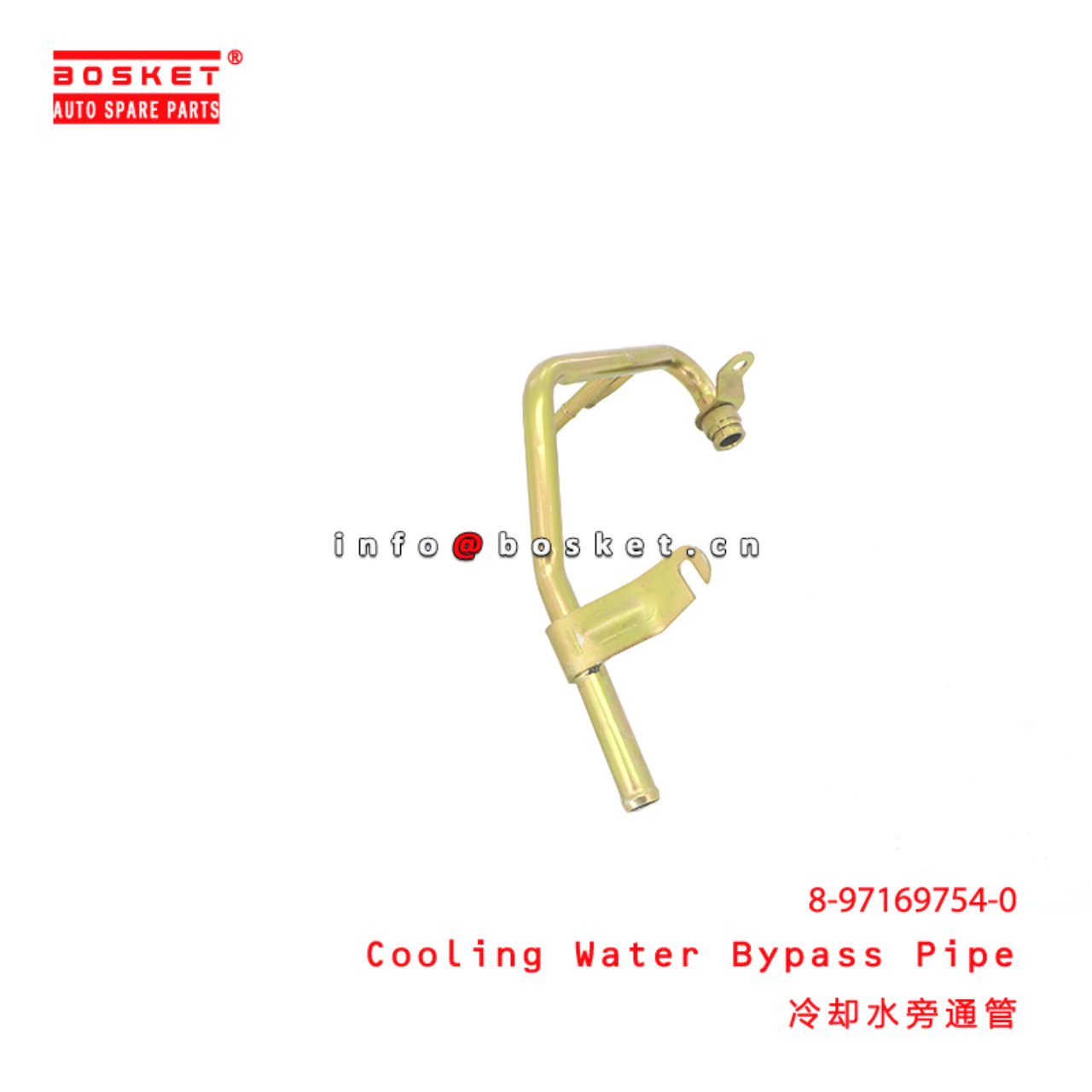 8-97169754-0 Cooling Water Bypass Pipe suitable for ISUZU NKR 4JB1T 8971697540