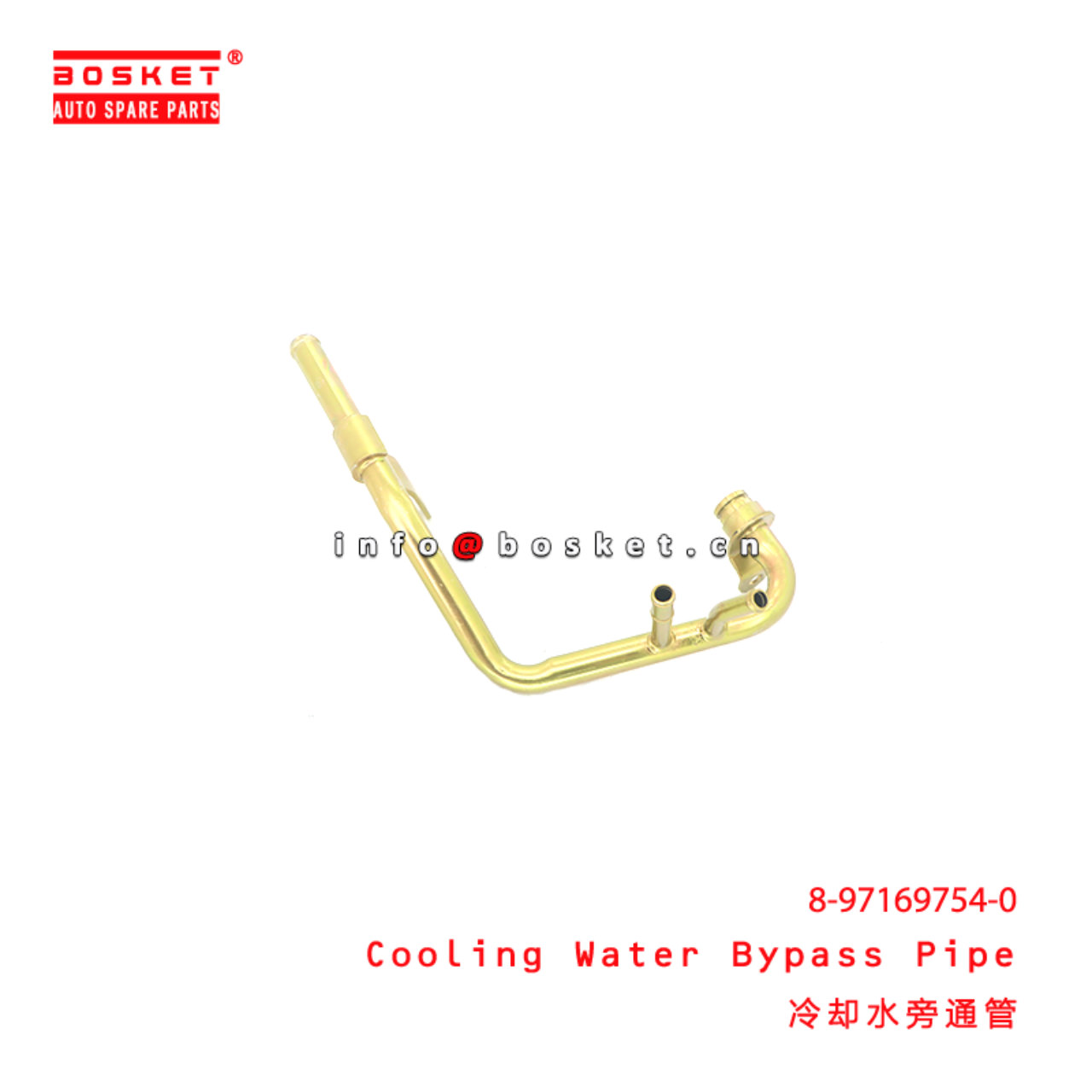 8-97169754-0 Cooling Water Bypass Pipe suitable for ISUZU NKR 4JB1T 8971697540