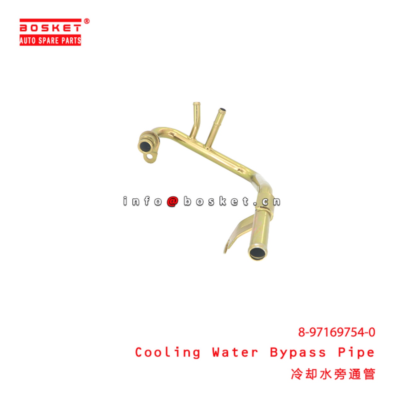 8-97169754-0 Cooling Water Bypass Pipe suitable for ISUZU NKR 4JB1T 8971697540