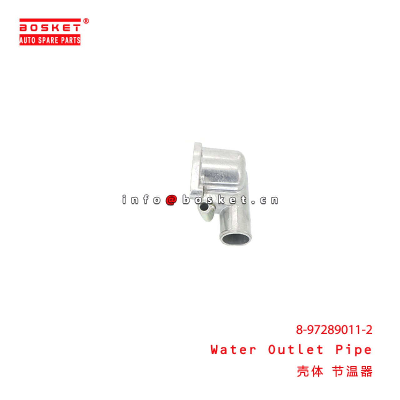8-97289011-2 Water Outlet Pipe suitable for ISUZU NKR 4JH1 8972890112