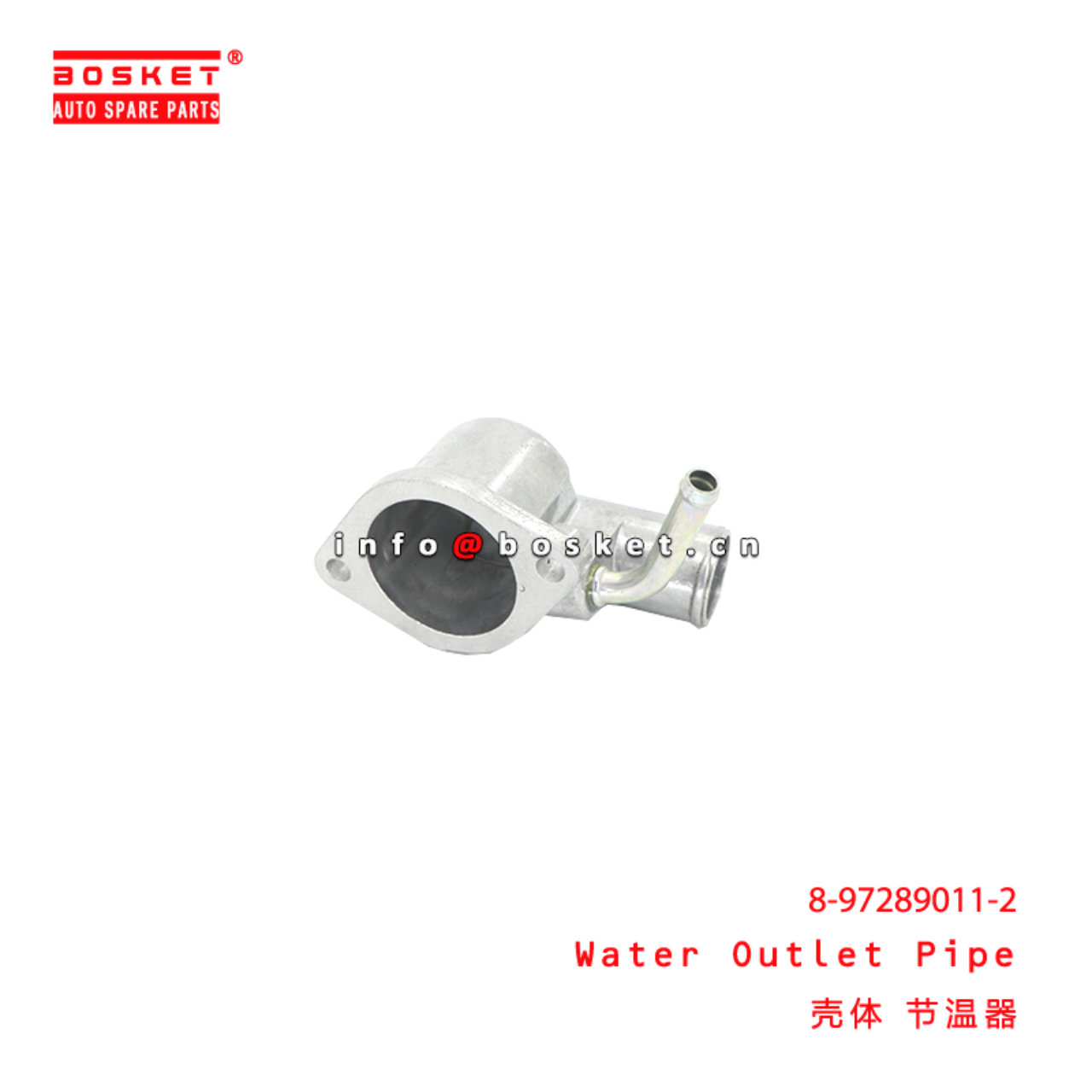 8-97289011-2 Water Outlet Pipe suitable for ISUZU NKR 4JH1 8972890112