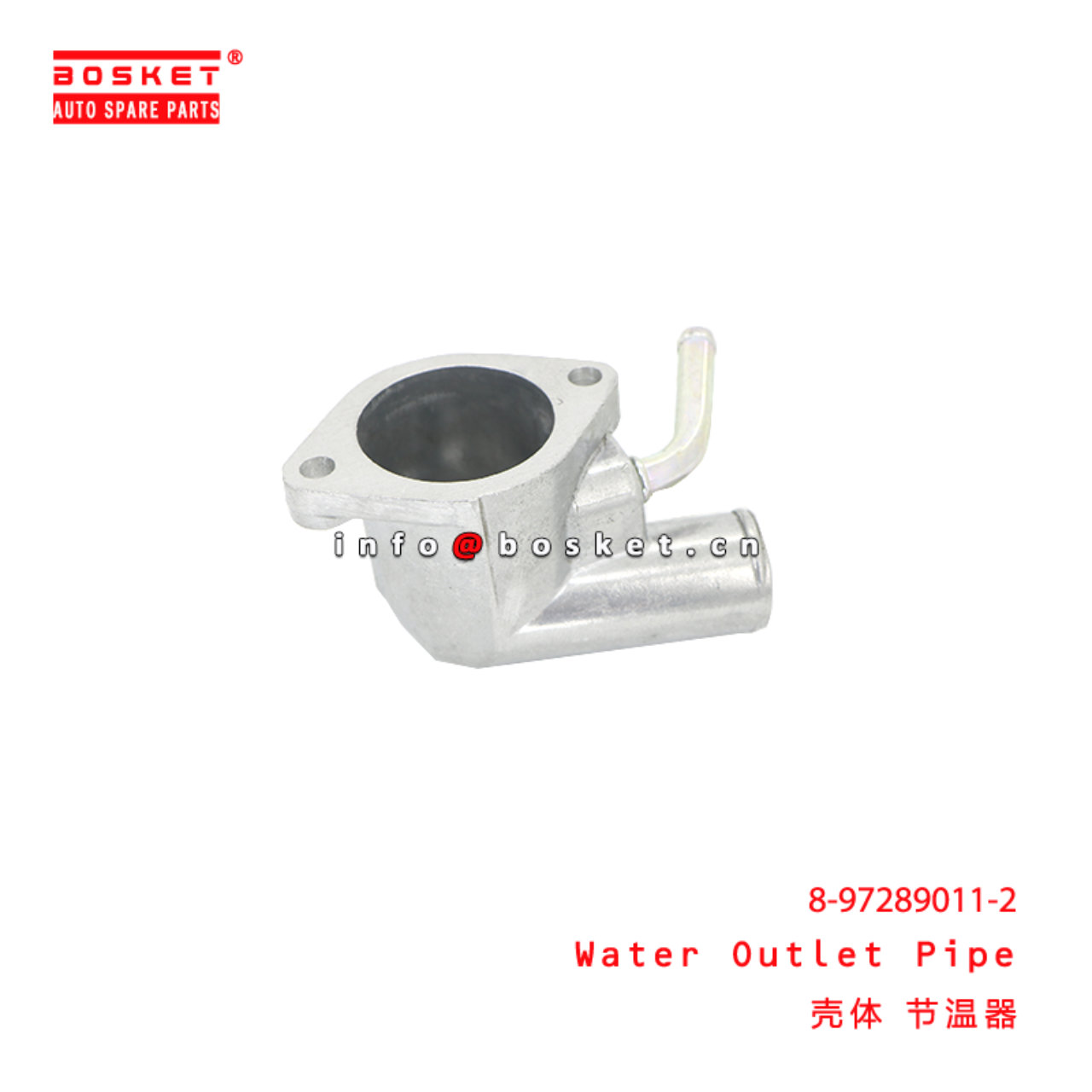 8-97289011-2 Water Outlet Pipe suitable for ISUZU NKR 4JH1 8972890112