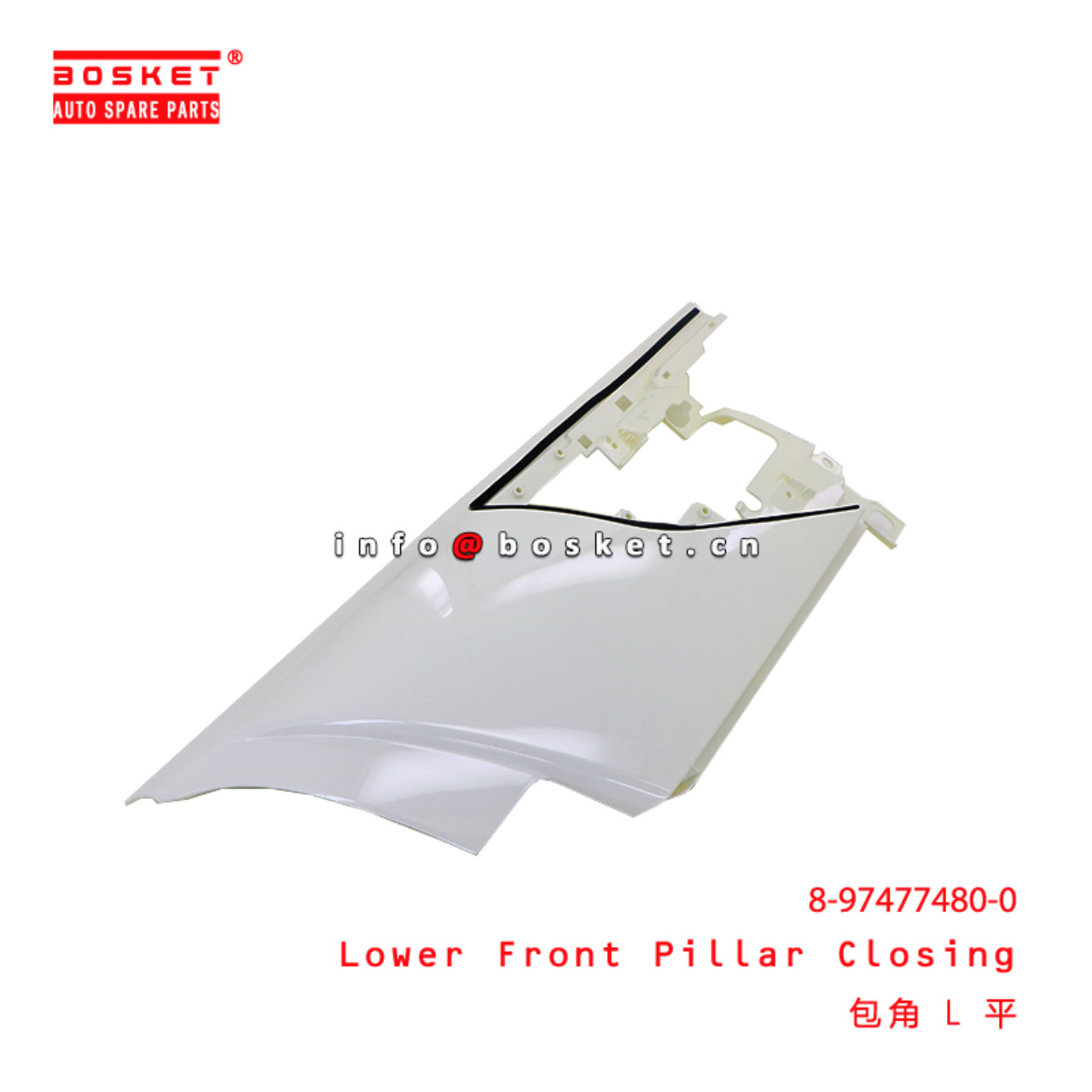8-97477480-0 Lower Front Pillar Closing suitable for ISUZU 700P  8974774800