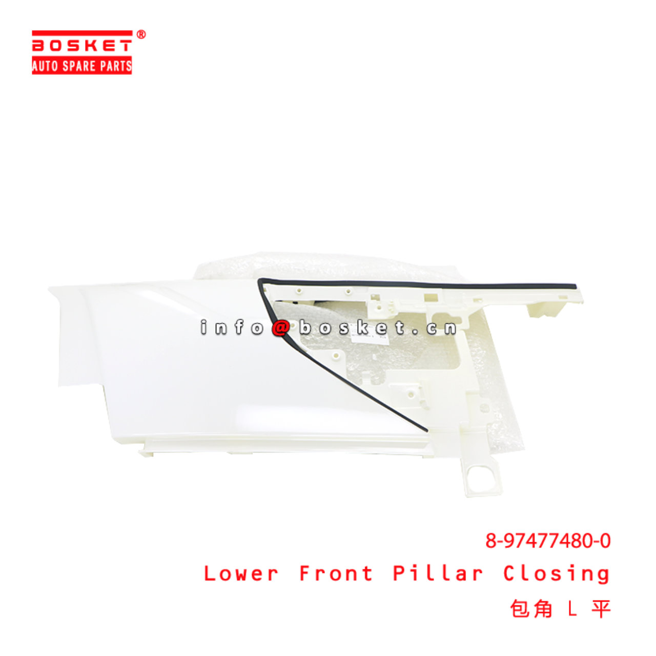 8-97477480-0 Lower Front Pillar Closing suitable for ISUZU 700P  8974774800