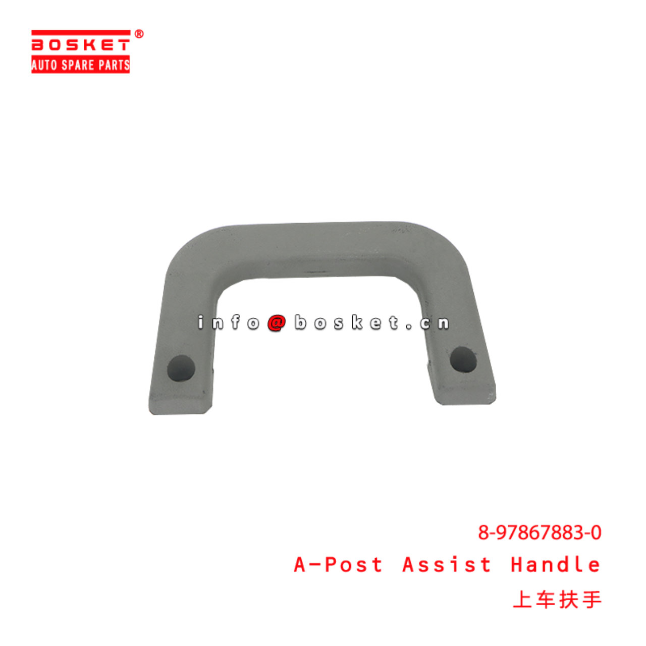 8-97867883-0 A-Post Assist Handle suitable for ISUZU NKR 4JB1 8978678830