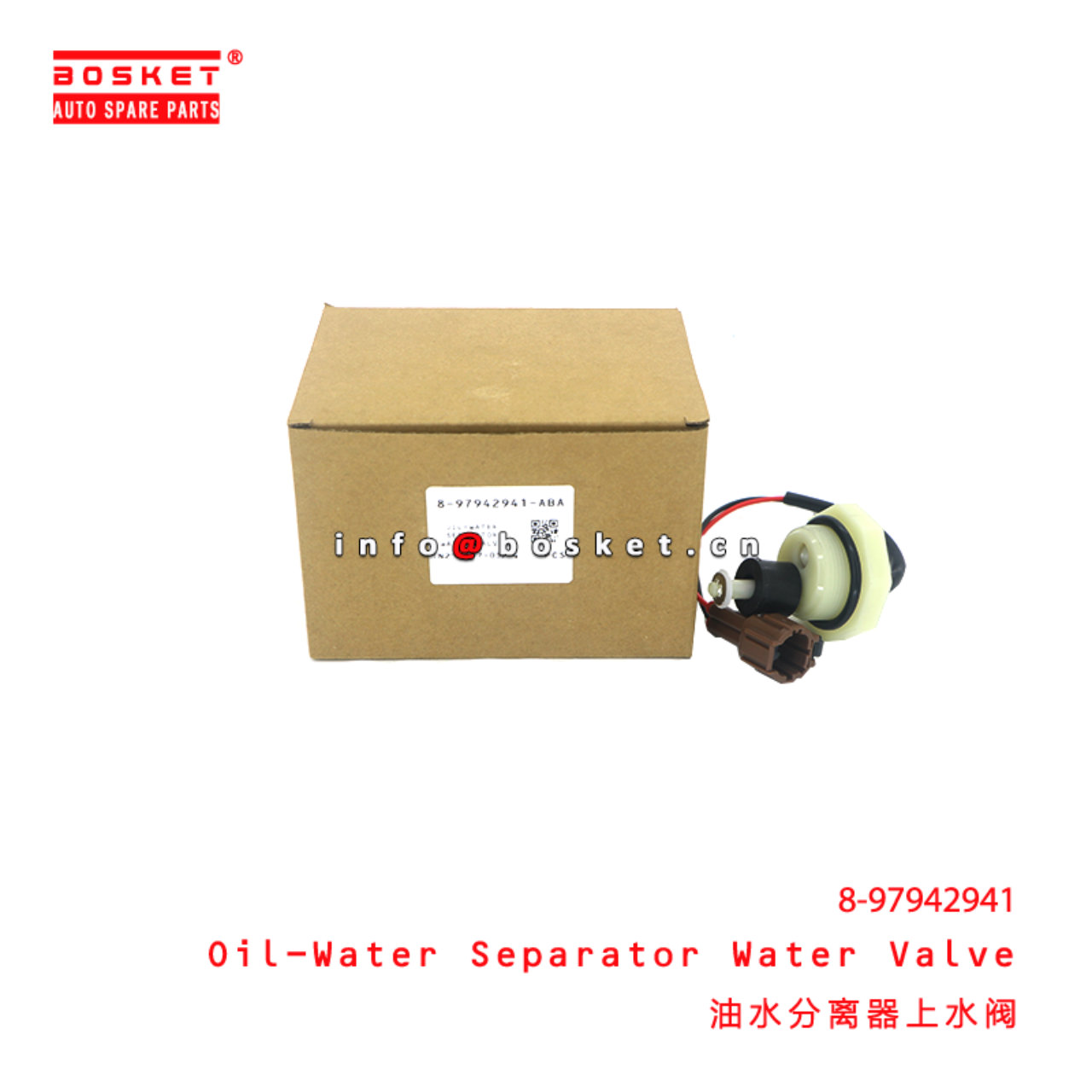8-97942941 Oil-Water Separator Water Valve suitable for ISUZU D-MAX 4JA1-T 897942941