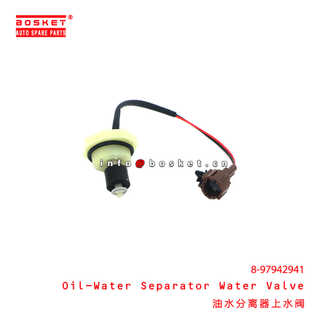 8-97942941 Oil-Water Separator Water Valve suitable for ISUZU D-MAX 4JA1-T 897942941
