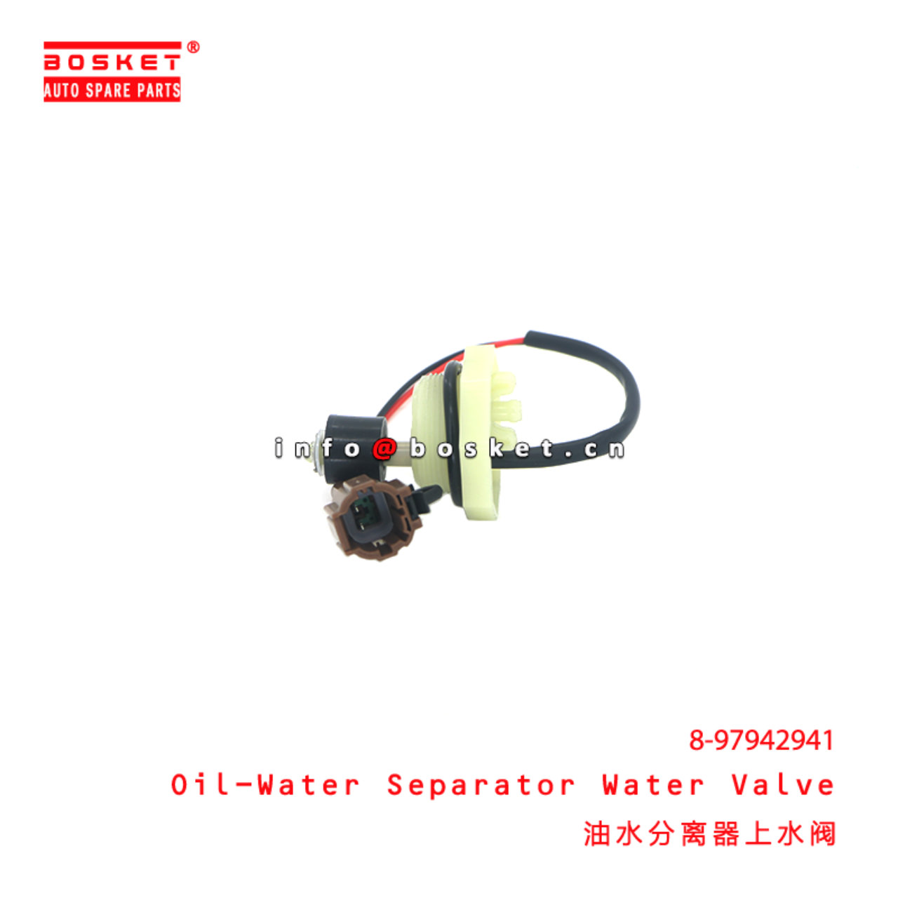 8-97942941 Oil-Water Separator Water <u>VALVE</u> suitable for ISUZU D-MAX 4JA1-T 897942941