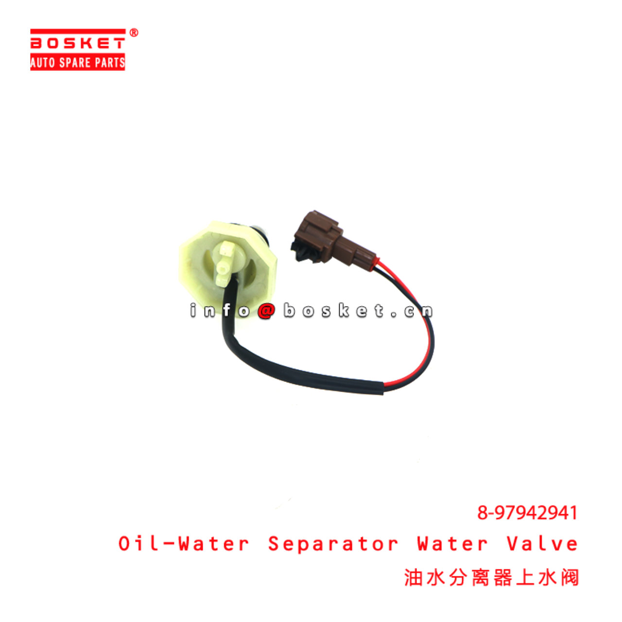 8-97942941 Oil-Water Separator Water Valve suitable for ISUZU D-MAX 4JA1-T 897942941