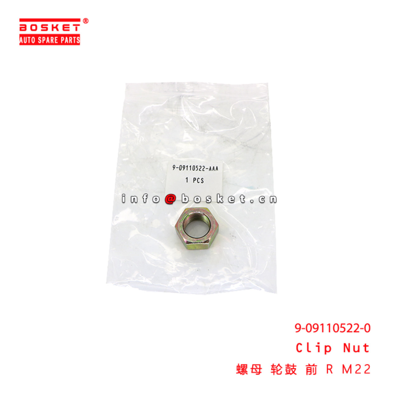 9-09110522-0 Clip Nut suitable for ISUZU NPR  9091105220