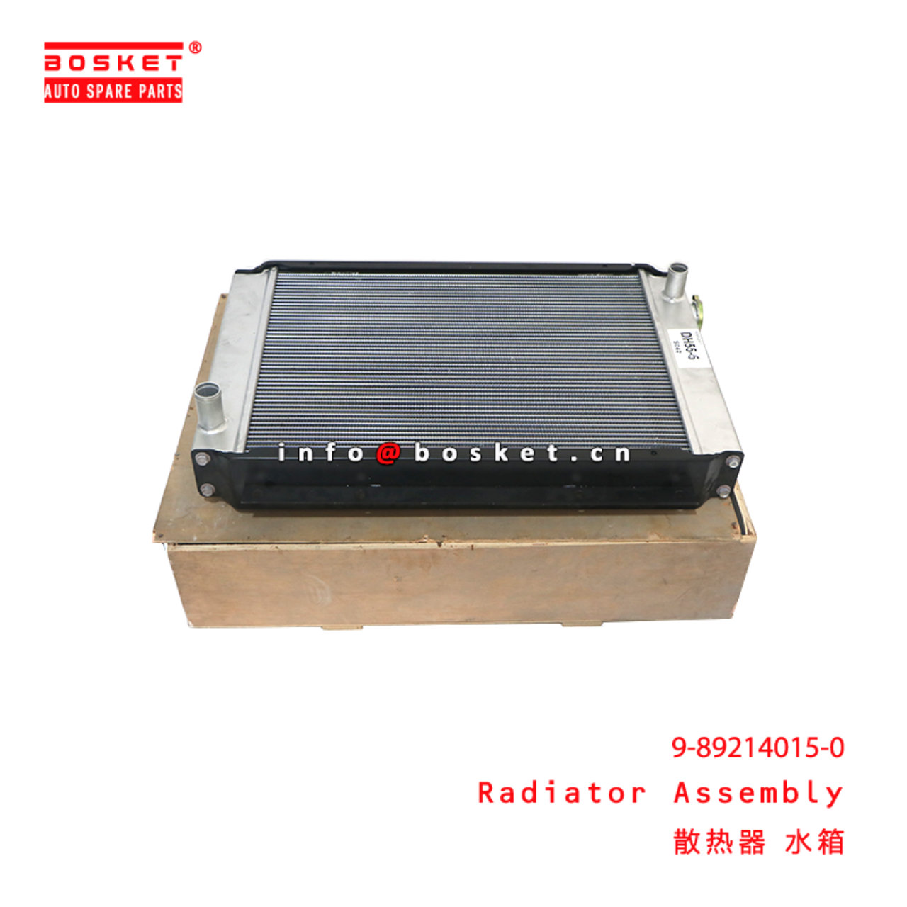 9-89214015-0 Radiator Asm suitable for ISUZU  4JG1 9892140150