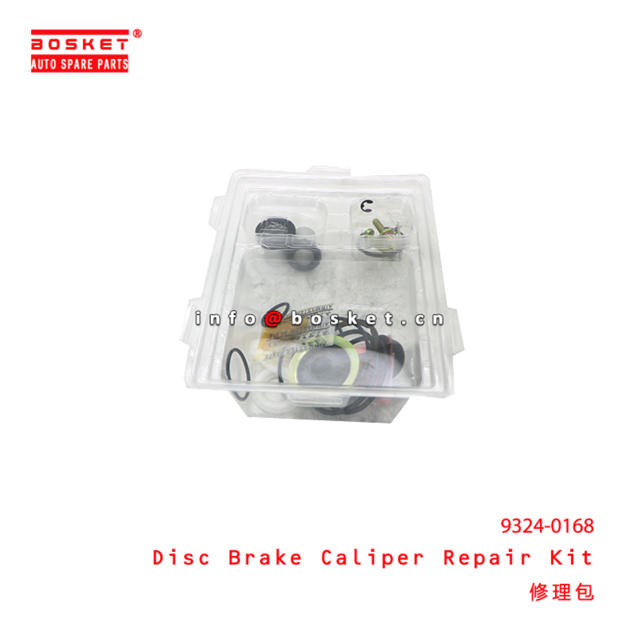 9324-0168 Disc Brake Caliper Repair Kit suitable for ISUZU   93240168