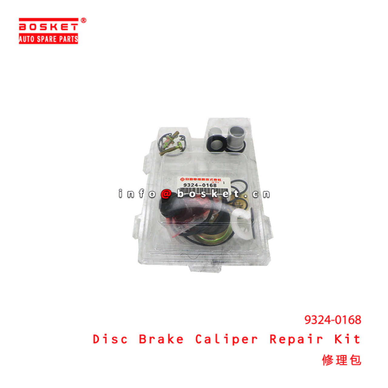 9324-0168 Disc Brake Caliper Repair Kit suitable for ISUZU   93240168