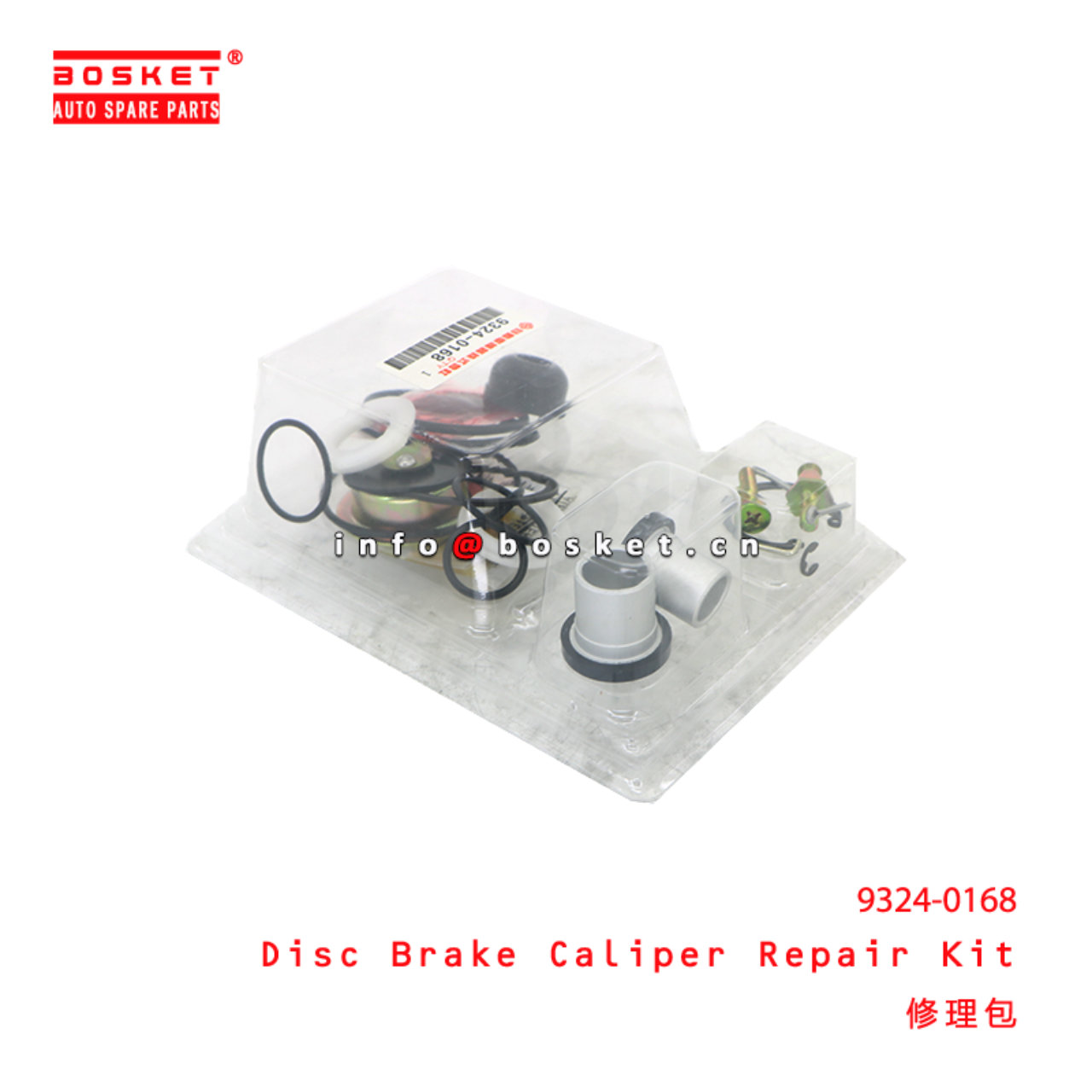 9324-0168 Disc Brake Caliper Repair Kit suitable for ISUZU   93240168