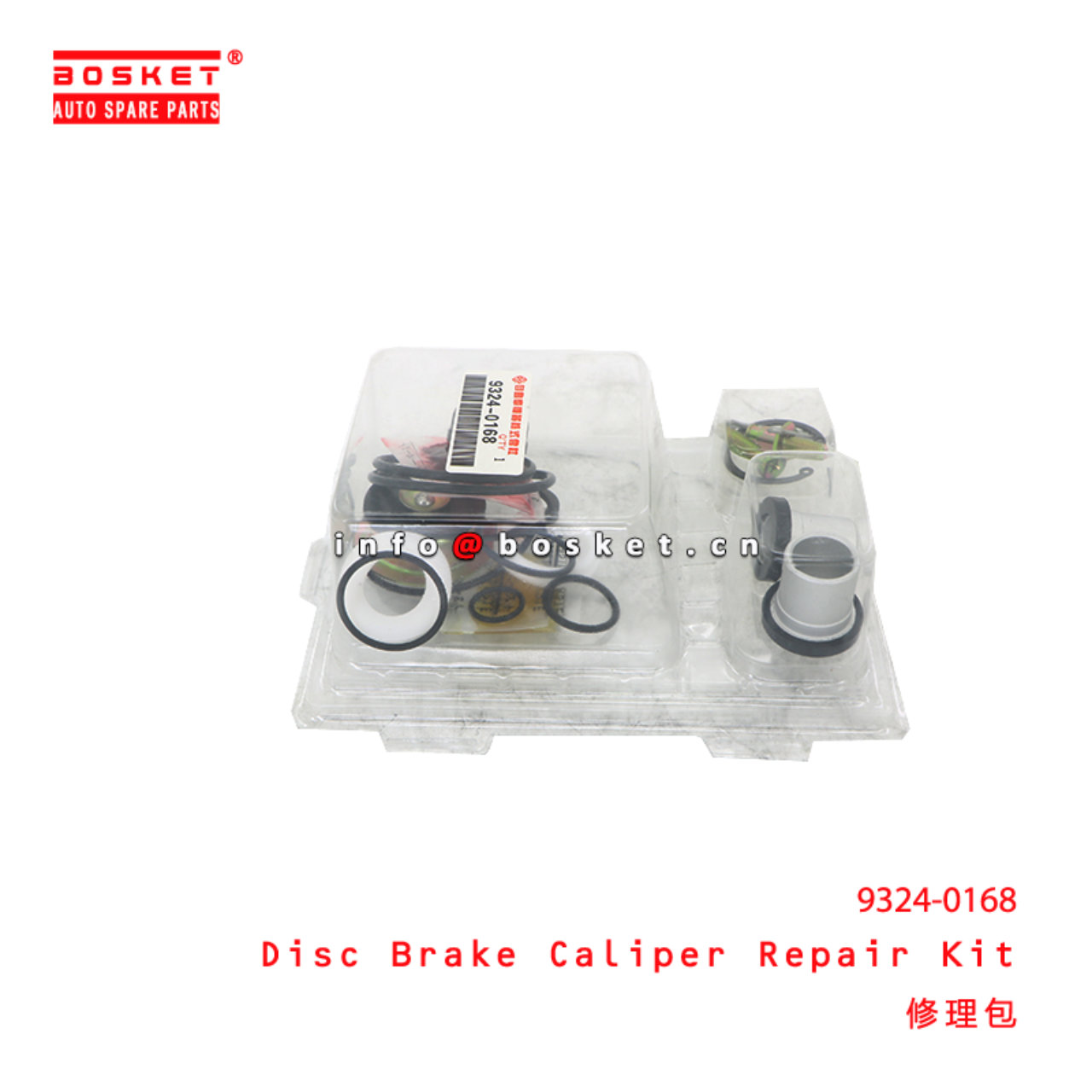 9324-0168 Disc Brake Caliper Repair Kit suitable for ISUZU   93240168