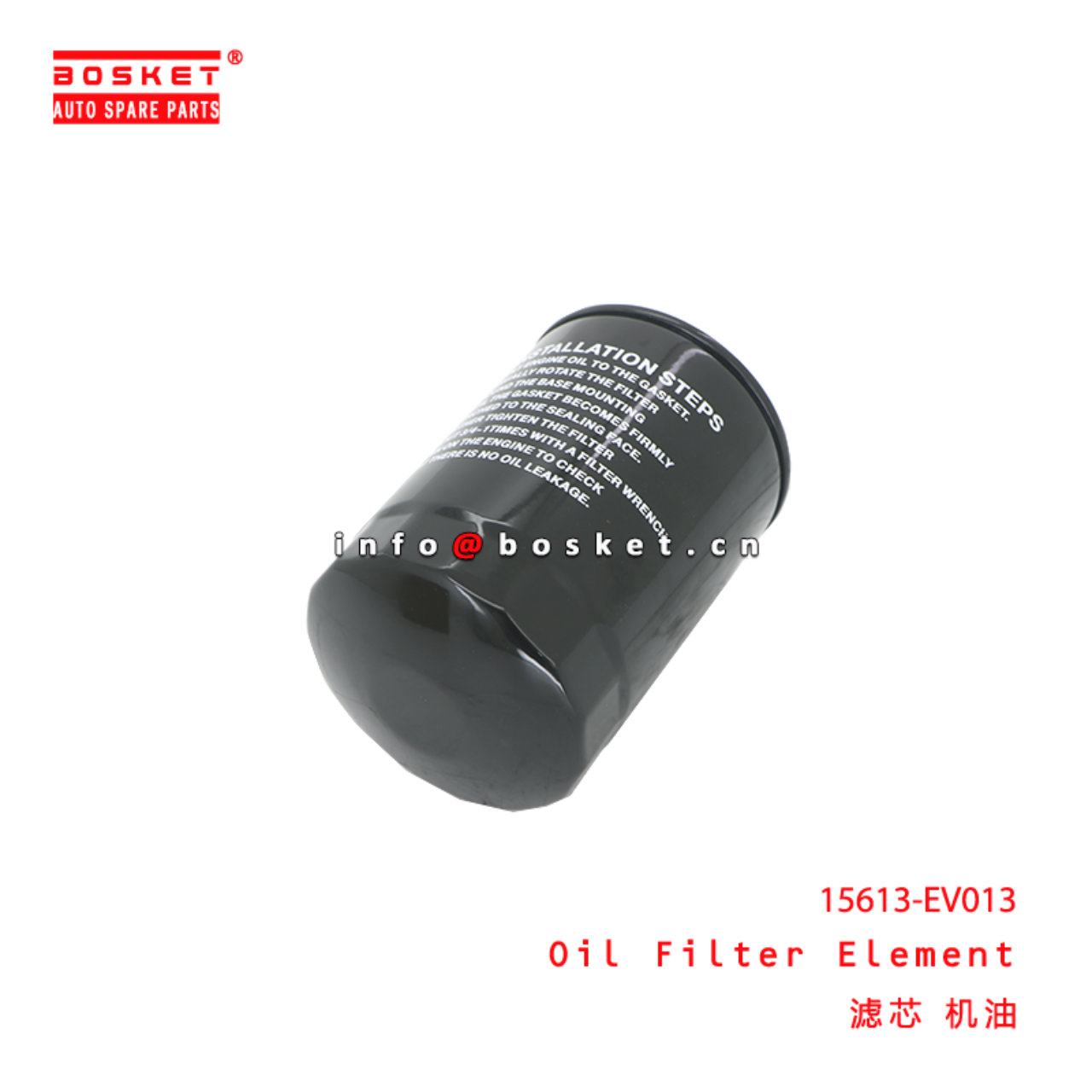 15613-EV013 Oil Filter Element suitable for HINO   15613EV013