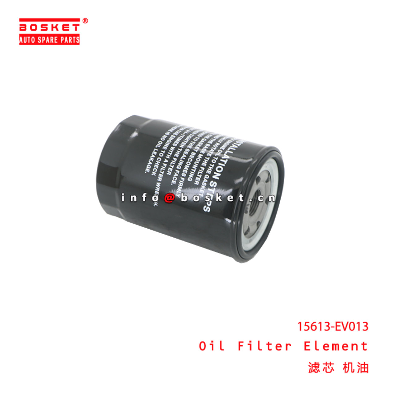 15613-EV013 Oil Filter Element suitable for HINO   15613EV013